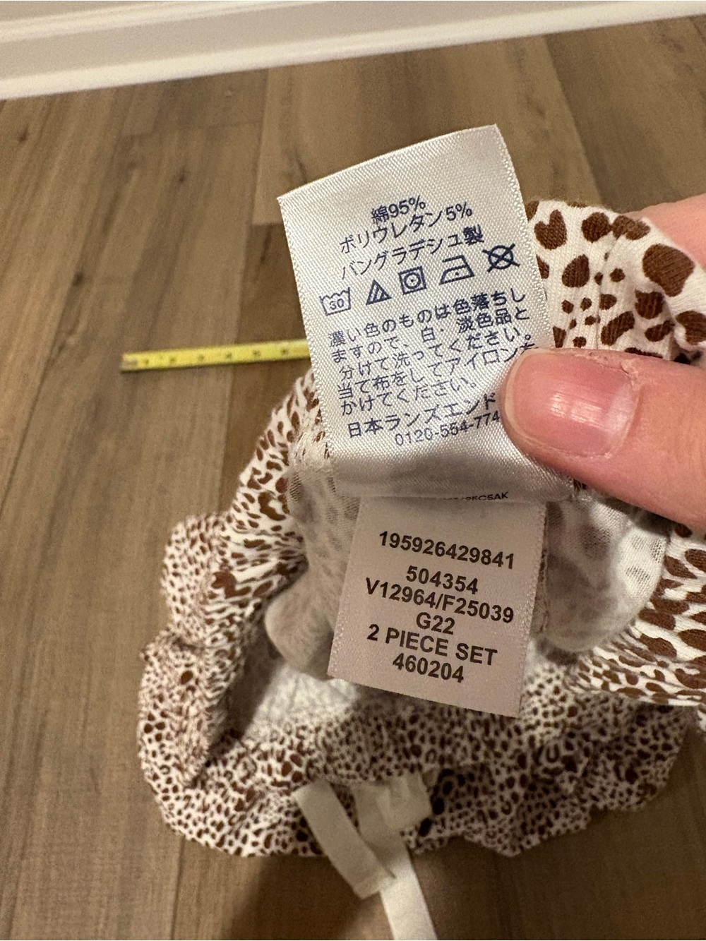 LANDS' END Pajama pants Pockets Leopard Print cream brown size 2X - Picture 5 of 8